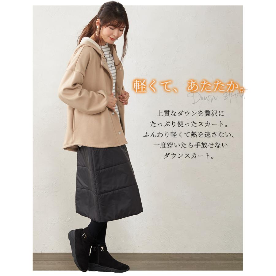 ダウンスカート レディース ダウン スカート 日本製 秋冬 Aライン