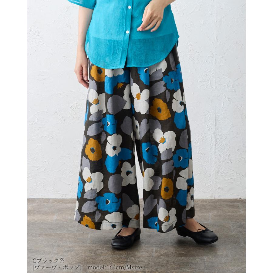 リバティ LIBERTY パンツ ワイドパンツ リネン 麻 レディース フランダースリネン 日本製 花柄 ストレートパンツ タックパンツ 大人 春 夏 ファッション リバティ LIBERTY パンツ ワイドパンツ リネン 麻 レディース