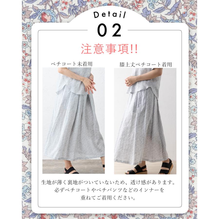 リバティ LIBERTY パンツ ワイドパンツ リネン 麻 レディース