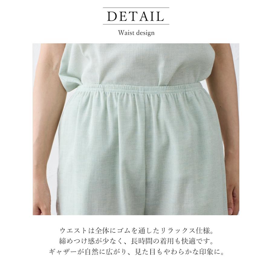 高島ちぢみ オーガニックコットン 日本製 ルームウェアパンツ リラックスパンツ ミドル丈 部屋着  寝間着 速乾 ボタニカル 肌に優しい レディース 夏 |  | 18