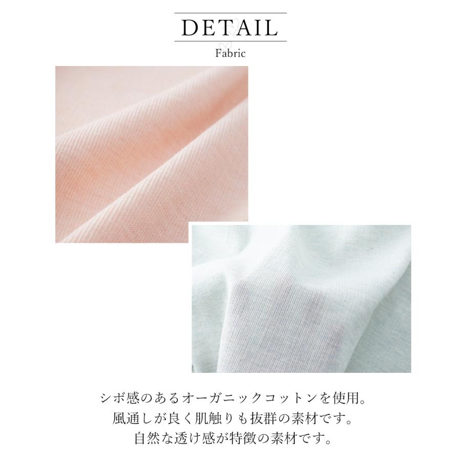 高島ちぢみ オーガニックコットン 日本製 ルームウェアパンツ リラックスパンツ ミドル丈 部屋着  寝間着 速乾 ボタニカル 肌に優しい レディース 夏 |  | 21