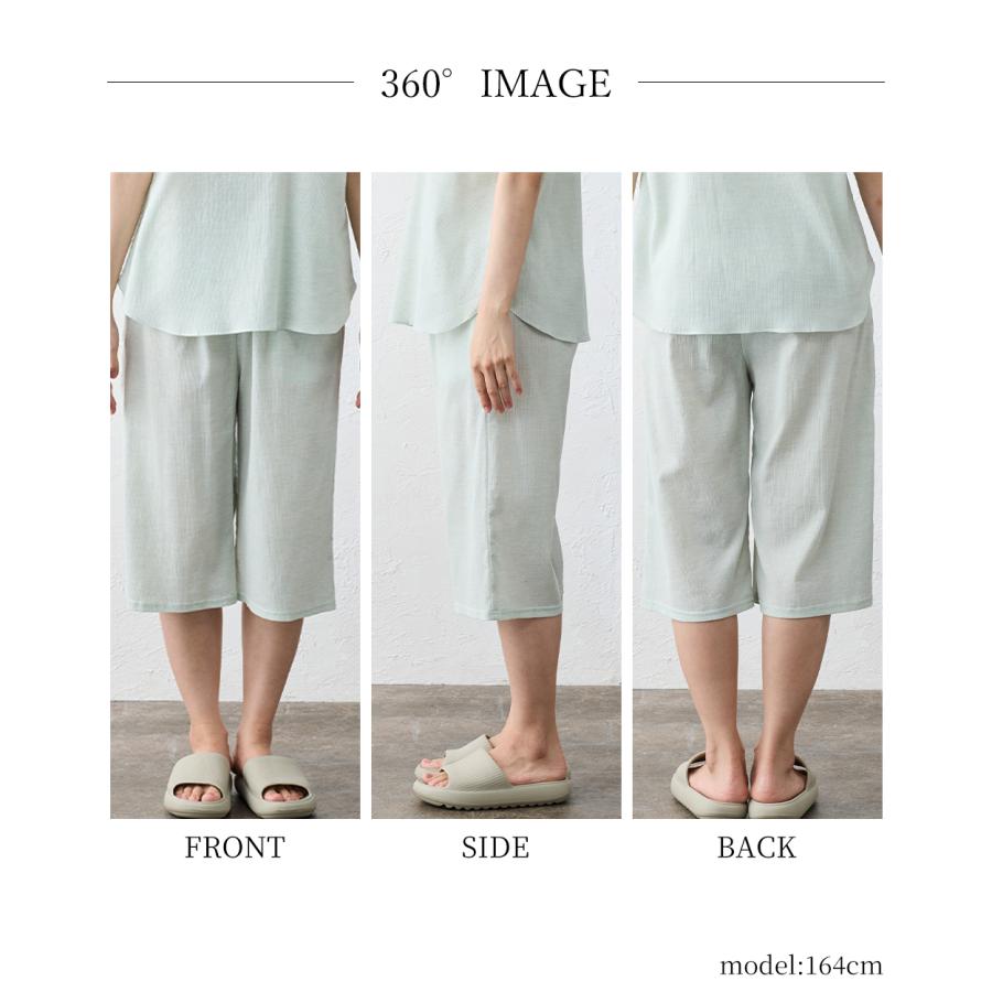 高島ちぢみ オーガニックコットン 日本製 ルームウェアパンツ リラックスパンツ ミドル丈 部屋着  寝間着 速乾 ボタニカル 肌に優しい レディース 夏 |  | 22