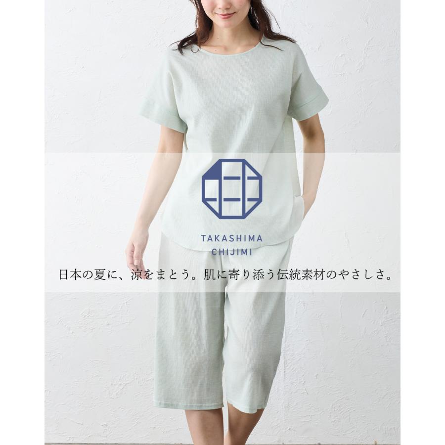 高島ちぢみ オーガニックコットン 日本製 ルームウェアパンツ リラックスパンツ ミドル丈 部屋着  寝間着 速乾 ボタニカル 肌に優しい レディース 夏 |  | 04