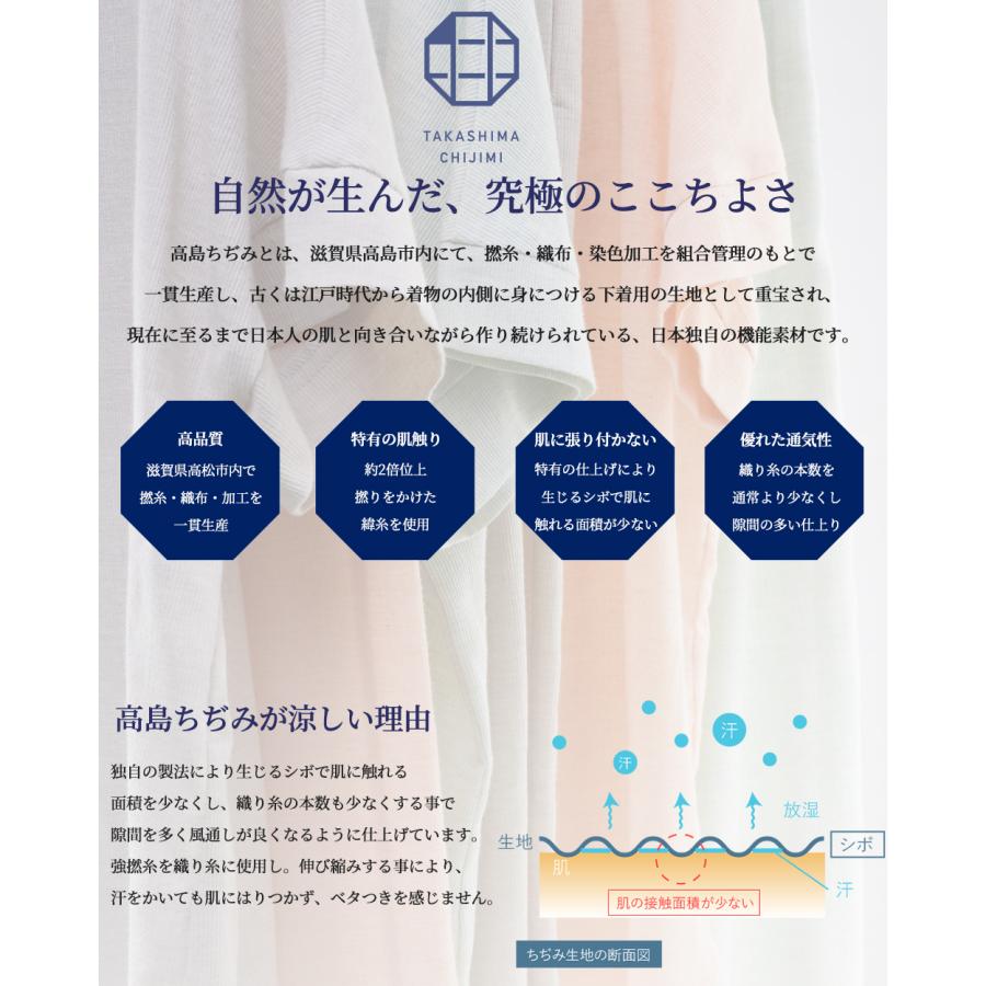 高島ちぢみ オーガニックコットン 日本製 ルームウェアパンツ リラックスパンツ ミドル丈 部屋着  寝間着 速乾 ボタニカル 肌に優しい レディース 夏 |  | 06