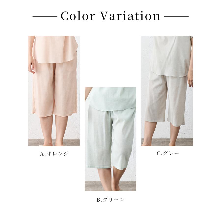 高島ちぢみ オーガニックコットン 日本製 ルームウェアパンツ リラックスパンツ ミドル丈 部屋着  寝間着 速乾 ボタニカル 肌に優しい レディース 夏 |  | 08