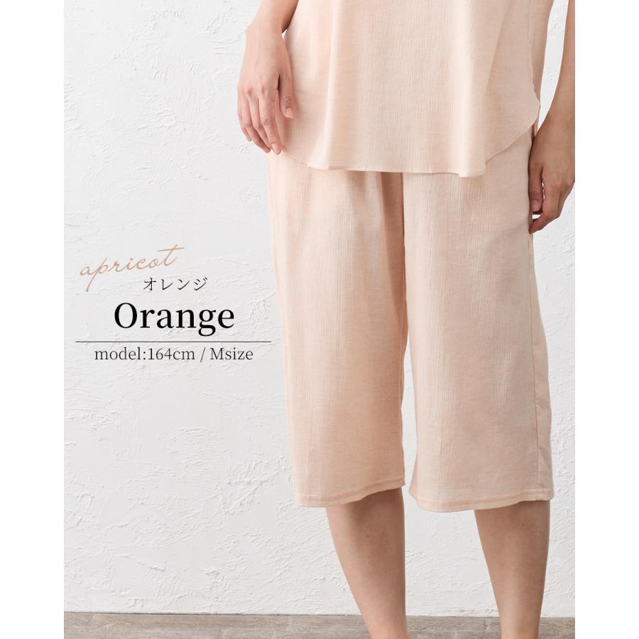 高島ちぢみ オーガニックコットン 日本製 ルームウェアパンツ リラックスパンツ ミドル丈 部屋着  寝間着 速乾 ボタニカル 肌に優しい レディース 夏 |  | 09