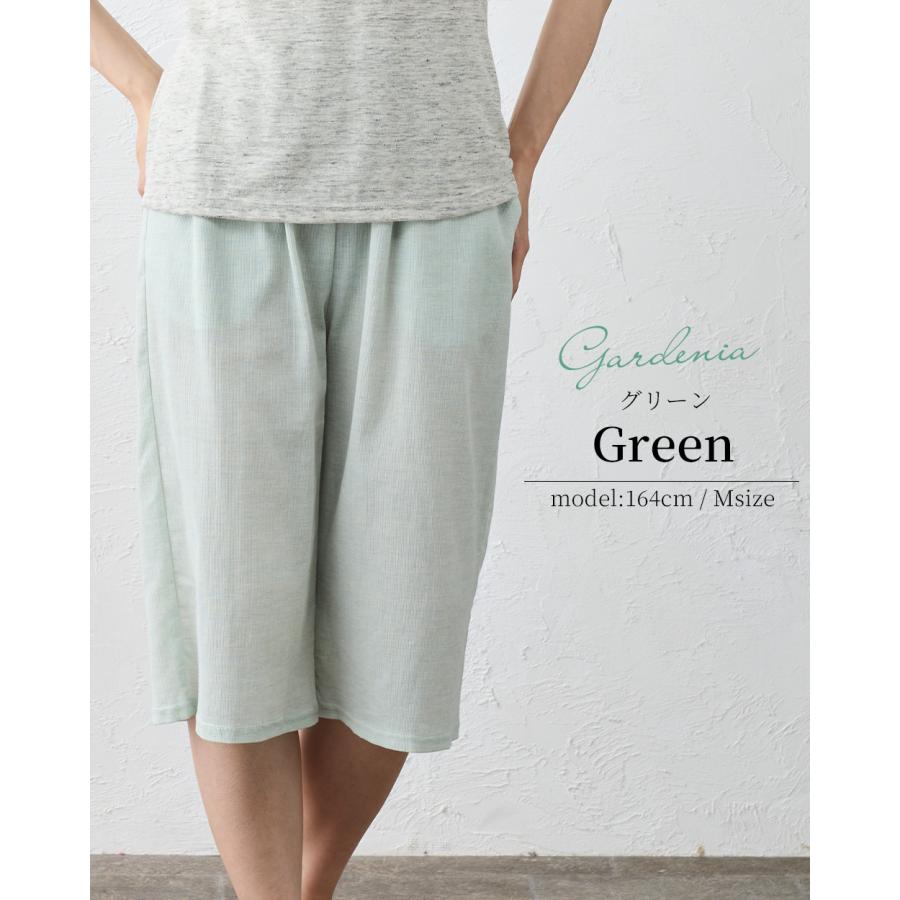 高島ちぢみ オーガニックコットン 日本製 ルームウェアパンツ リラックスパンツ ミドル丈 部屋着  寝間着 速乾 ボタニカル 肌に優しい レディース 夏 |  | 12
