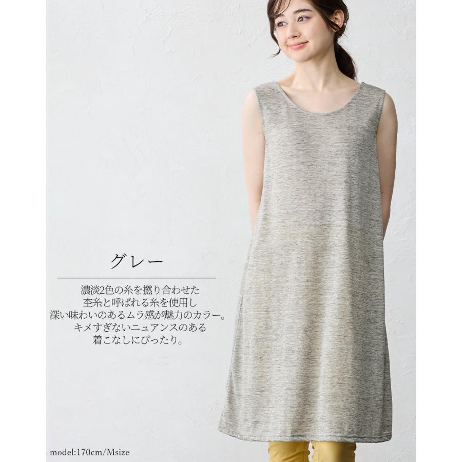 ペチコート ロング ワンピース タンクトップ スカート インナー