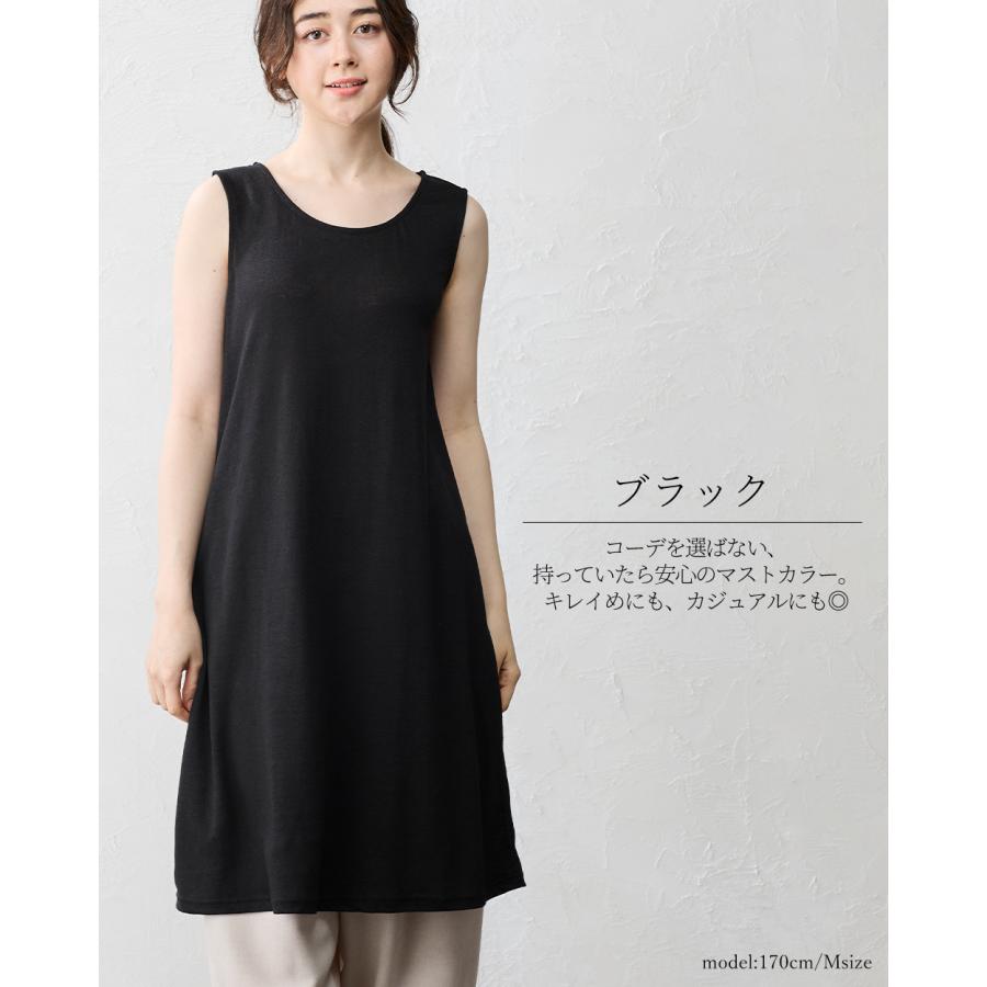 ペチコート ロング ワンピース タンクトップ スカート インナー 透け