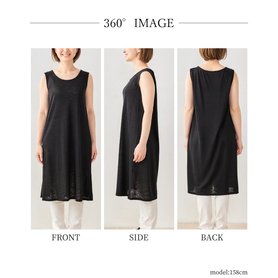 ペチコート ロング ワンピース タンクトップ スカート インナー 透け