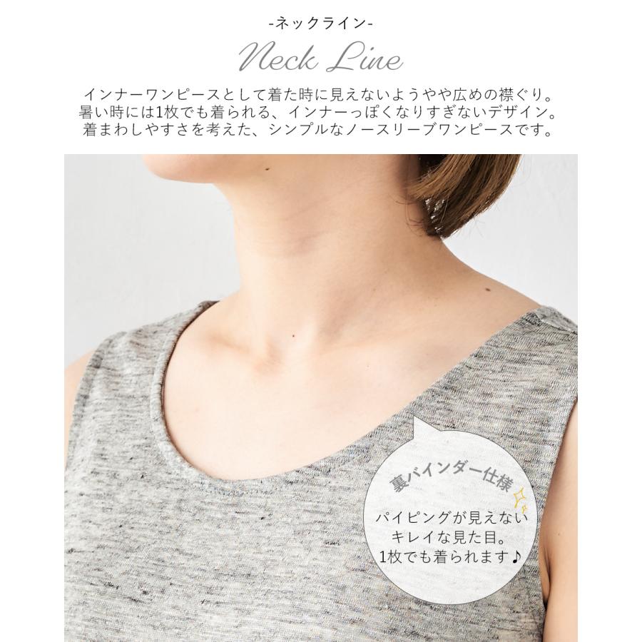 ペチコート ロング ワンピース タンクトップ スカート インナー 透け