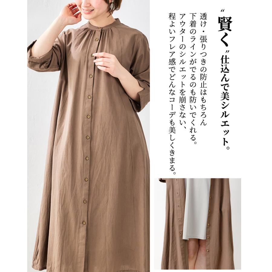 テイジン TEIJIN】ペチコート ワンピース 静電気防止 日本製