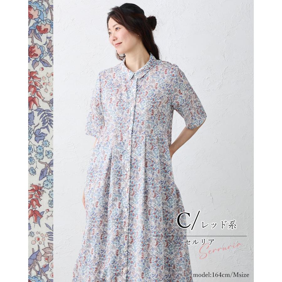 ハンドメイドリバティ綿麻ワンピース リバティ LIBERTY ワンピース リネン 麻 レディース フランダース