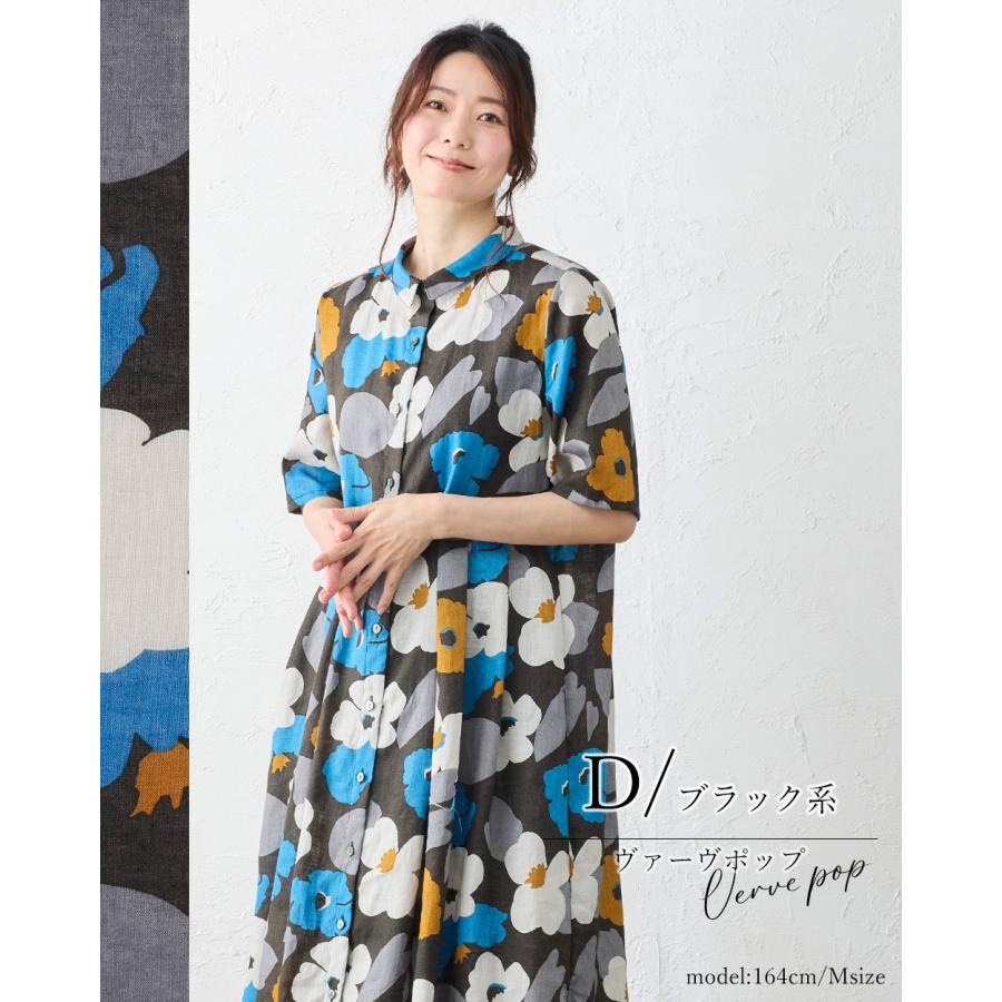 木々 リネン 小花柄 ワンピース リバティ ハンドメイド 【公式通販】