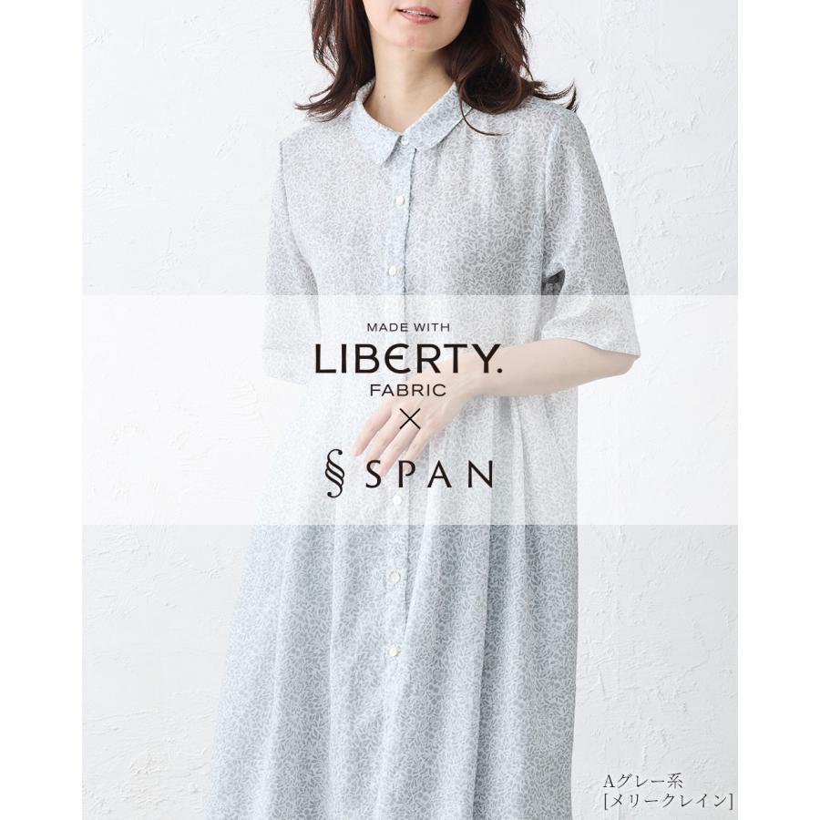 リバティ LIBERTY ワンピース リネン 麻 レディース フランダース
