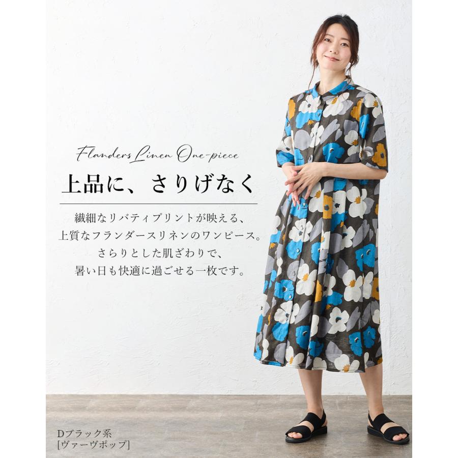 リバティ LIBERTY ワンピース リネン 麻 レディース フランダース