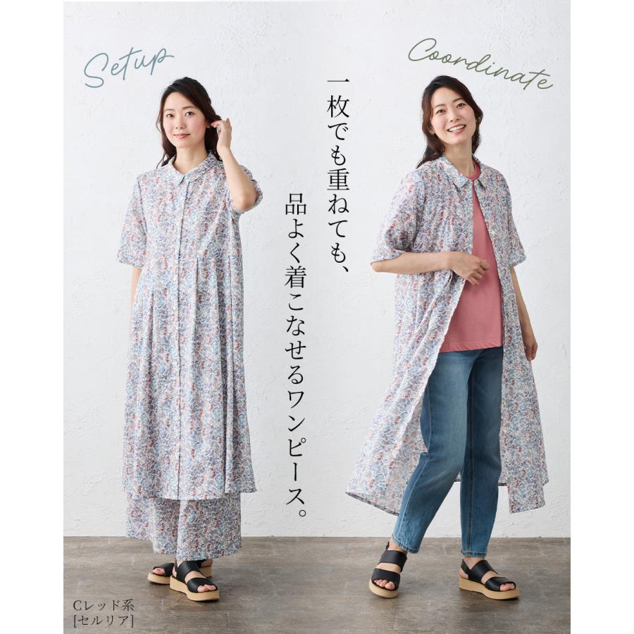 LIBERTY リバティ 花柄ロングワンピース 定価25500円 リバティ LIBERTY ワンピース リネン 麻 レディース フランダース
