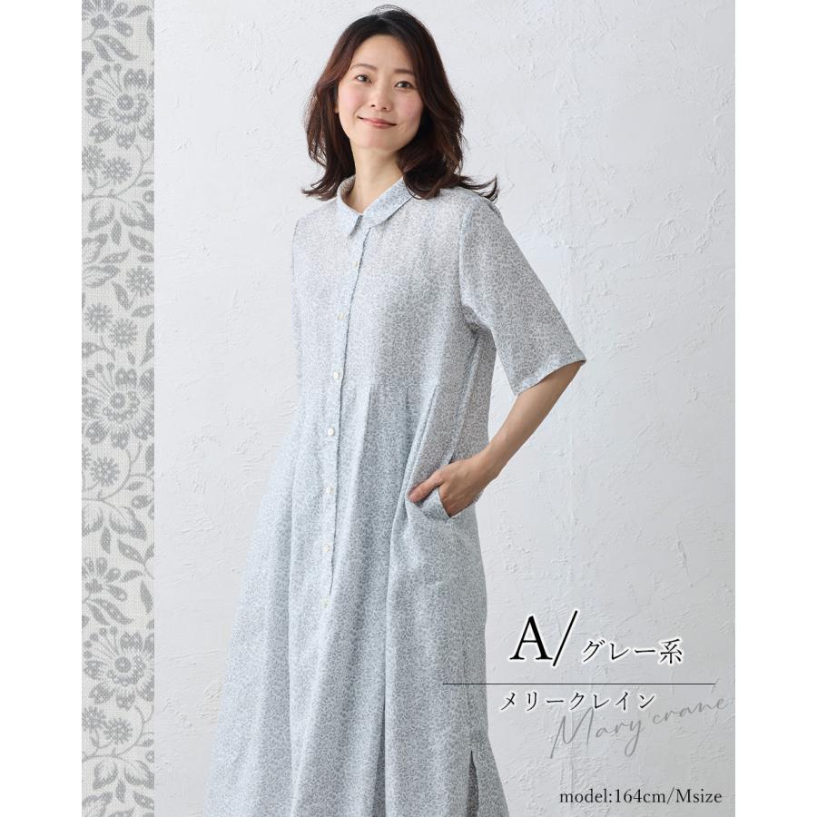 美品 ブリアージュ リバティ ワンピース LL 麻100% ウィットリー 大きい リバティ LIBERTY ワンピース リネン 麻 レディース フランダース