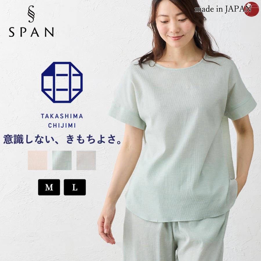 高島ちぢみ オーガニックコットン ブラウス 半袖 レディース 涼しい 夏