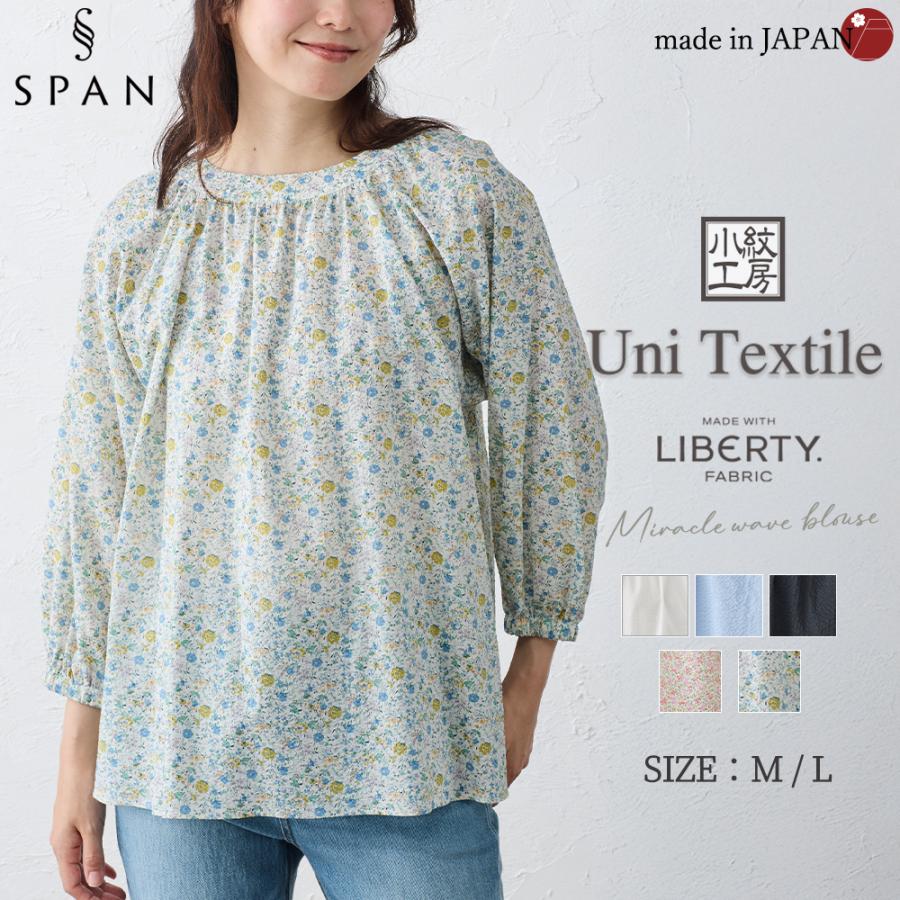 日本製 リバティ LIBERTY ミラクルウェーブ ブラウス 7分袖 花柄 綿100