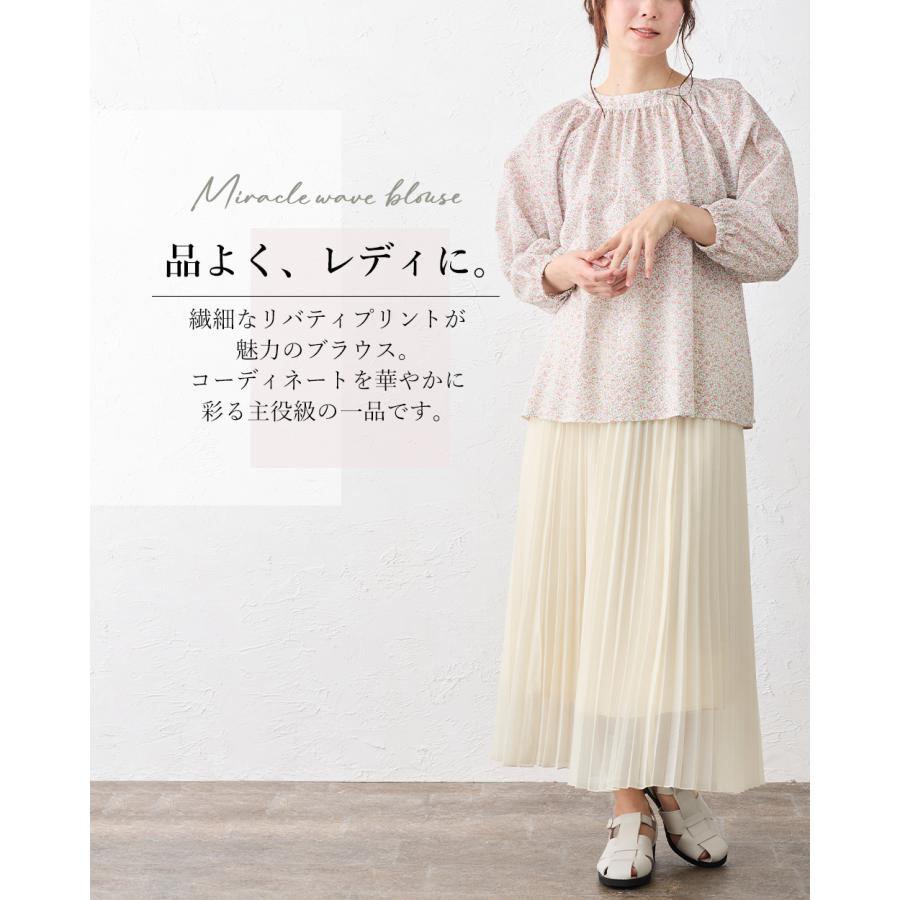 日本製 リバティ LIBERTY ミラクルウェーブ ブラウス 7分袖 花柄 綿100