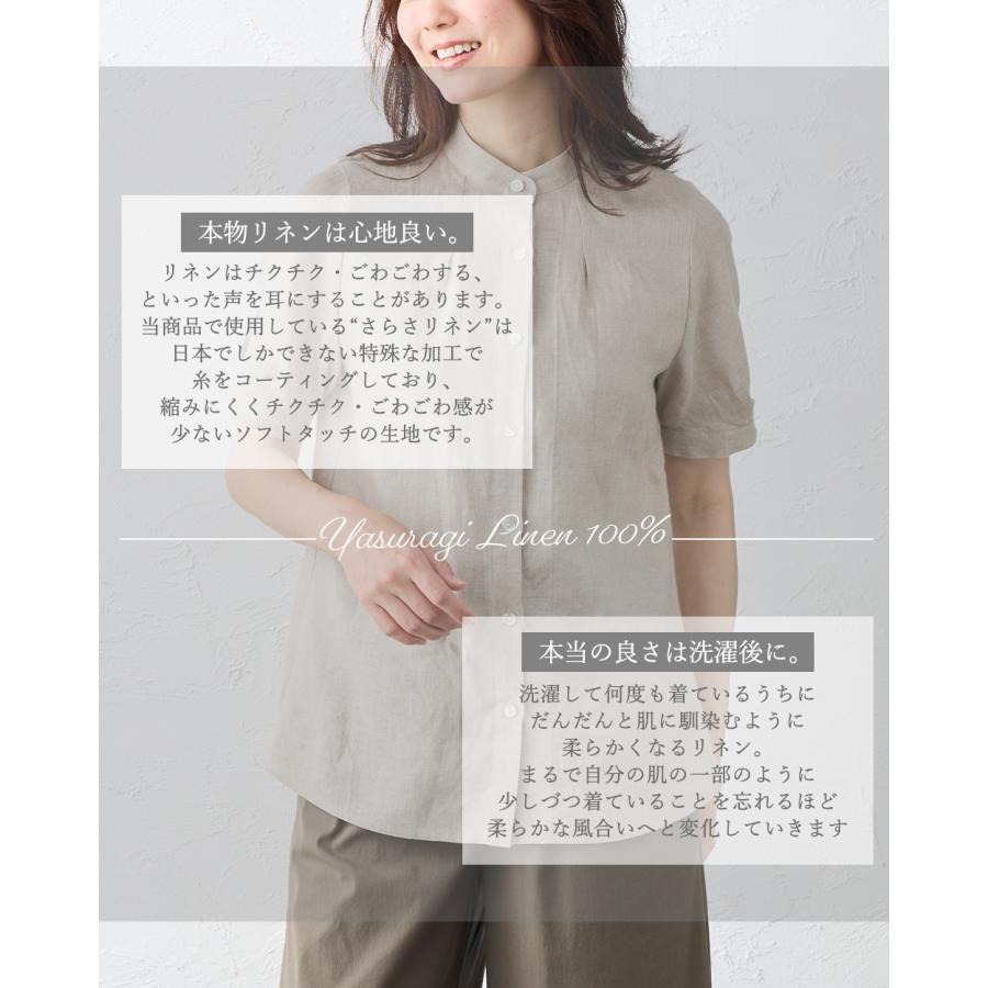 日本製 リネン 半袖ブラウス 麻100％ リネン100％ 体型隠し ゆったり 