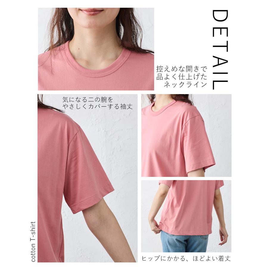日本製 綿100％ コットンドレスTシャツ クルーネック 丸首 レディース トップス カットソー Tシャツ インナー 半袖 5分袖 春 夏 綿 接触冷感 快適素材 大人 |  | 22