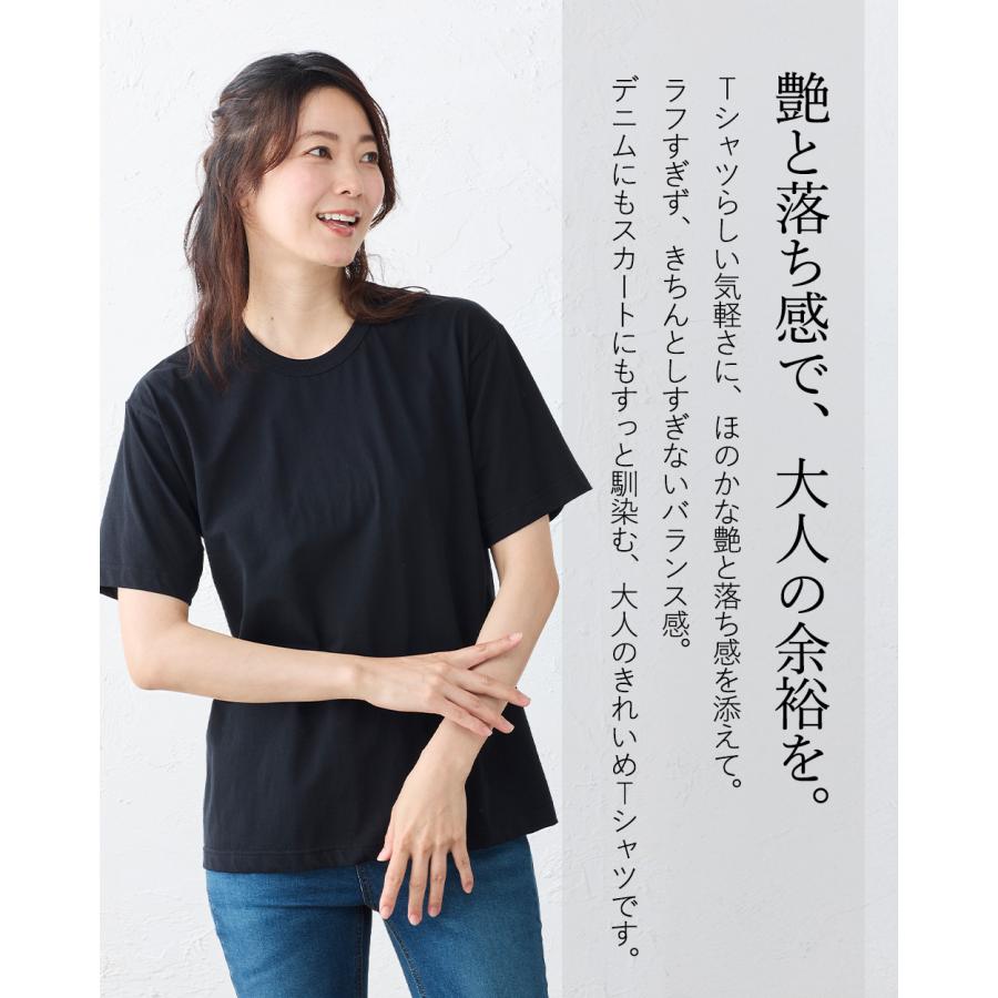 日本製 綿100％ コットンドレスTシャツ クルーネック 丸首 レディース トップス カットソー Tシャツ インナー 半袖 5分袖 春 夏 綿 接触冷感 快適素材 大人 |  | 05