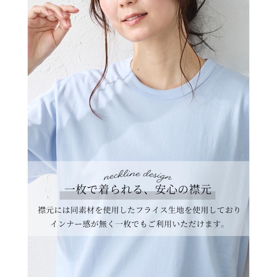 日本製 綿100％ コットンドレスTシャツ クルーネック 丸首 レディース トップス カットソー Tシャツ インナー 半袖 5分袖 春 夏 綿 接触冷感 快適素材 大人 |  | 08