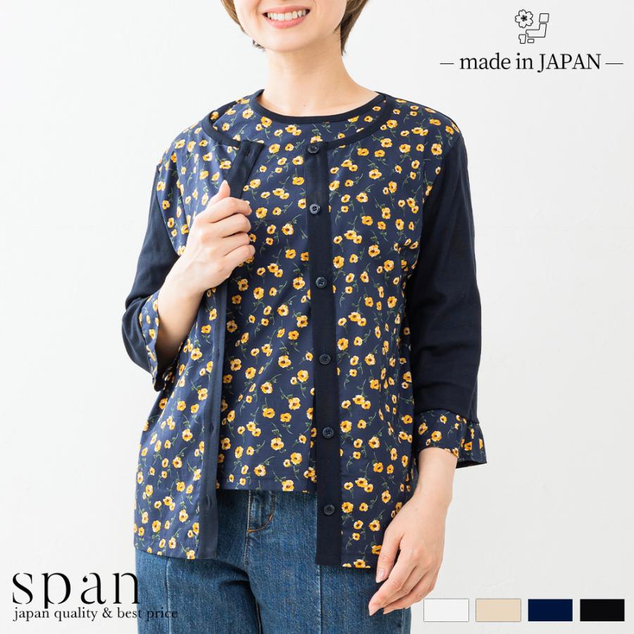サンプルマルシェ【限定品】カーディガン レディース 春夏 秋冬 花柄 t