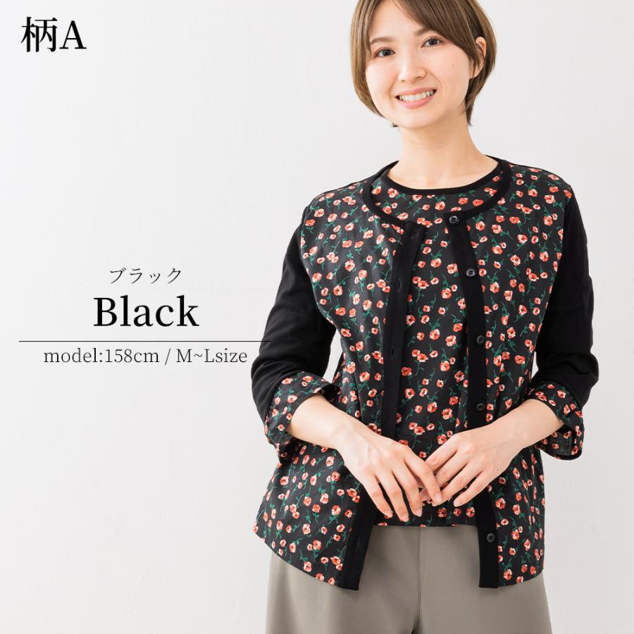 サンプルマルシェ【限定品】カーディガン レディース 春夏 秋冬 花柄 t