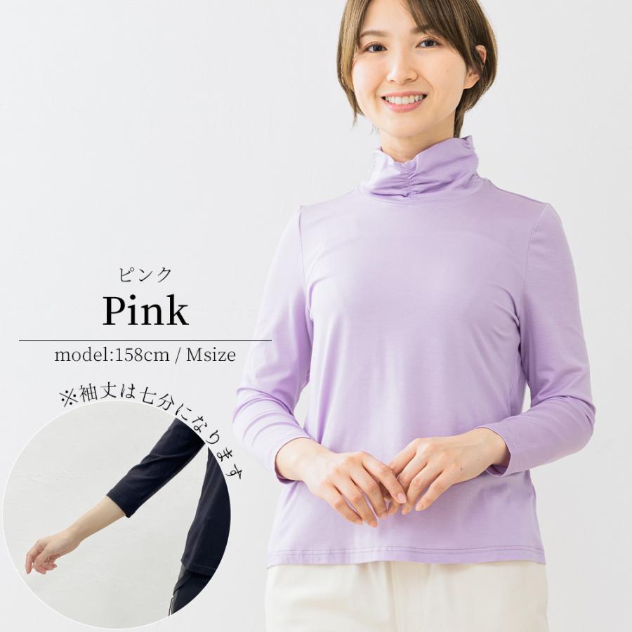 【ストレスフリーな着心地】日本製 肌に柔らかい テンセル レディース 七分袖 ストレッチ ハイネック tシャツ 40代 50代 ファッション レディース |  | 16