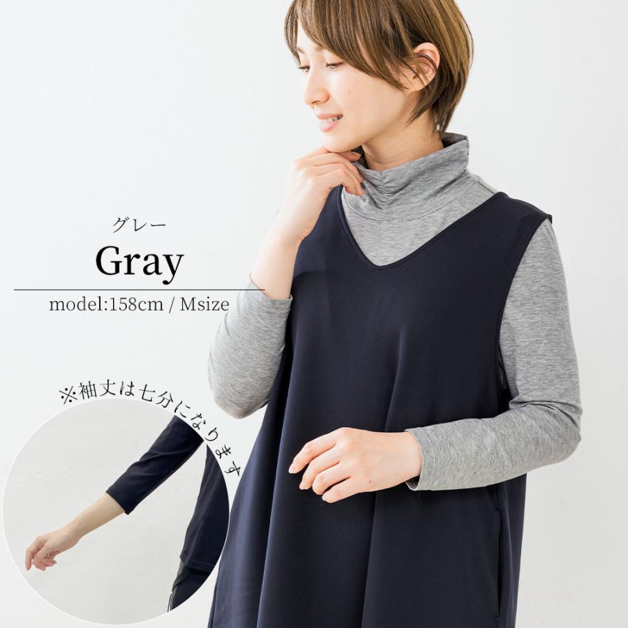 【ストレスフリーな着心地】日本製 肌に柔らかい テンセル レディース 七分袖 ストレッチ ハイネック tシャツ 40代 50代 ファッション レディース |  | 19