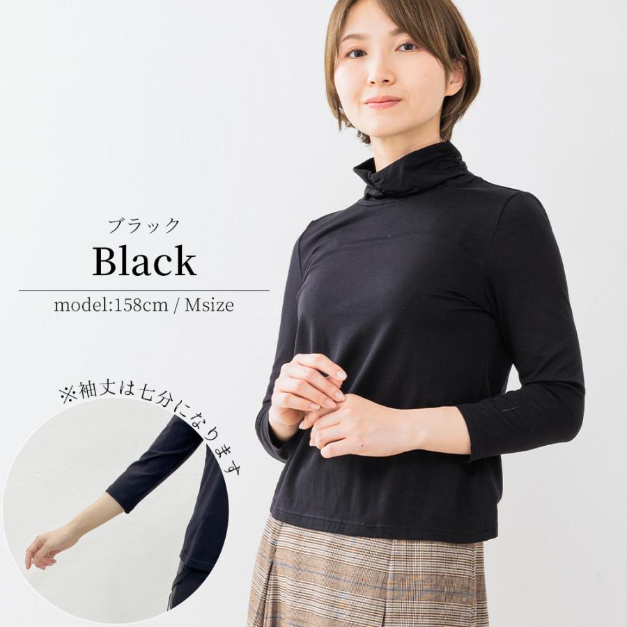 【ストレスフリーな着心地】日本製 肌に柔らかい テンセル レディース 七分袖 ストレッチ ハイネック tシャツ 40代 50代 ファッション レディース |  | 22