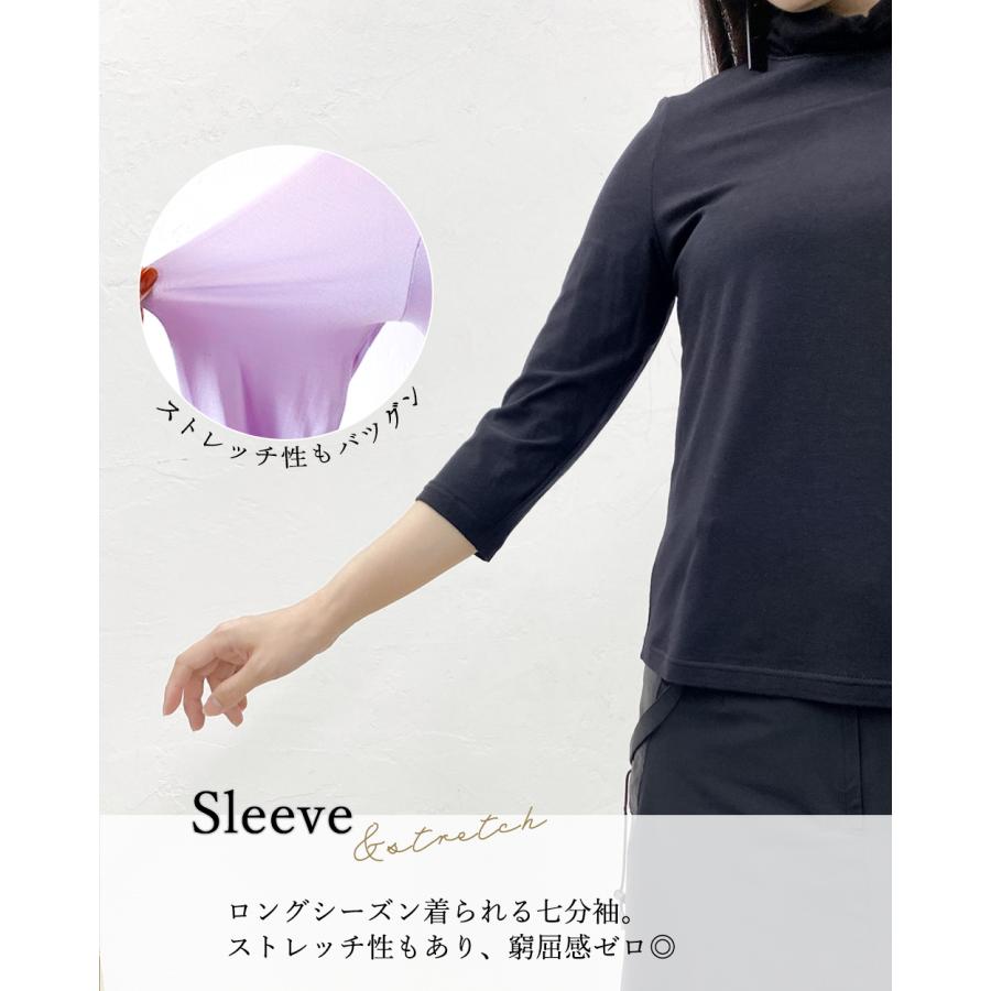 【ストレスフリーな着心地】日本製 肌に柔らかい テンセル レディース 七分袖 ストレッチ ハイネック tシャツ 40代 50代 ファッション レディース |  | 08