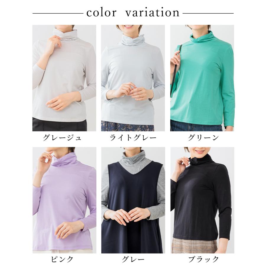 【ストレスフリーな着心地】日本製 肌に柔らかい テンセル レディース 七分袖 ストレッチ ハイネック tシャツ 40代 50代 ファッション レディース |  | 09
