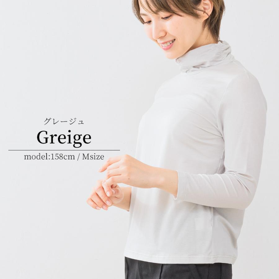 【ストレスフリーな着心地】日本製 肌に柔らかい テンセル レディース 七分袖 ストレッチ ハイネック tシャツ 40代 50代 ファッション レディース |  | 10