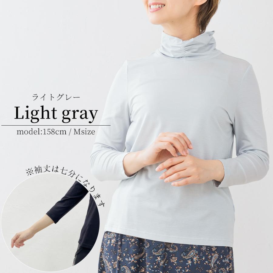 【ストレスフリーな着心地】日本製 肌に柔らかい テンセル レディース 七分袖 ストレッチ ハイネック tシャツ 40代 50代 ファッション レディース |  | 12