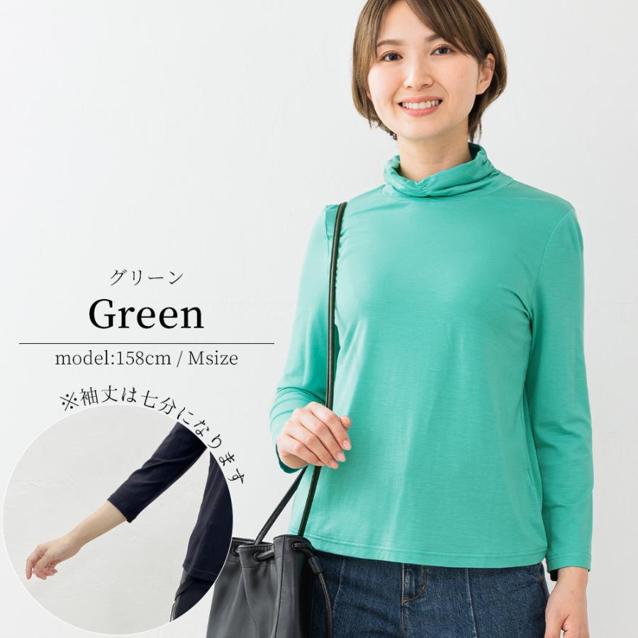 【ストレスフリーな着心地】日本製 肌に柔らかい テンセル レディース 七分袖 ストレッチ ハイネック tシャツ 40代 50代 ファッション レディース |  | 14