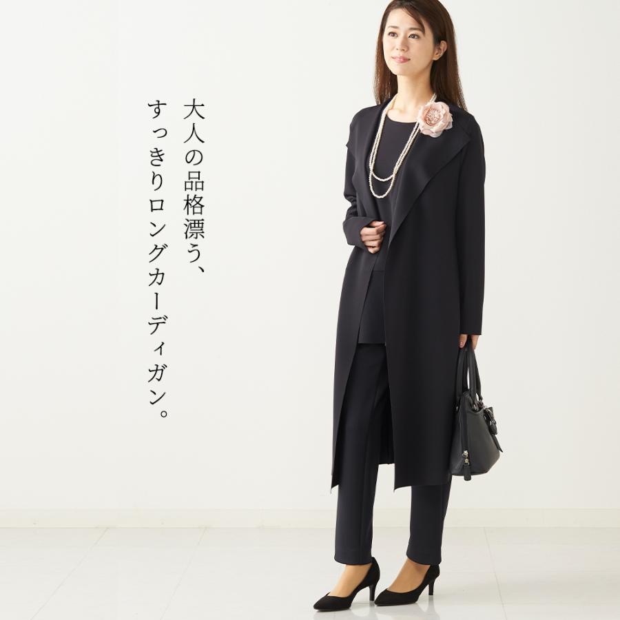 フォーマル カーディガン ロング レディース セミフォーマル 入学式 卒業式 礼服 長袖 スーツ 冠婚葬祭 洗える 日本製 21sn Span 通販 Yahoo ショッピング