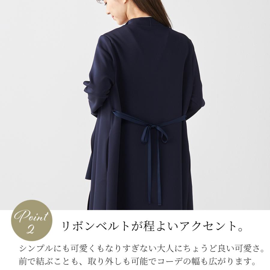 フォーマル カーディガン ロング レディース セミフォーマル 入学式 卒業式 礼服 長袖 スーツ 冠婚葬祭 洗える 日本製 21sn Span 通販 Yahoo ショッピング