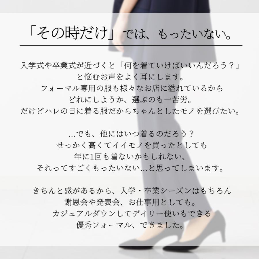 日本製 フォーマルスーツ フォーマルパンツ レディース テーパードパンツ ウエストゴム セットアップ |  | 02