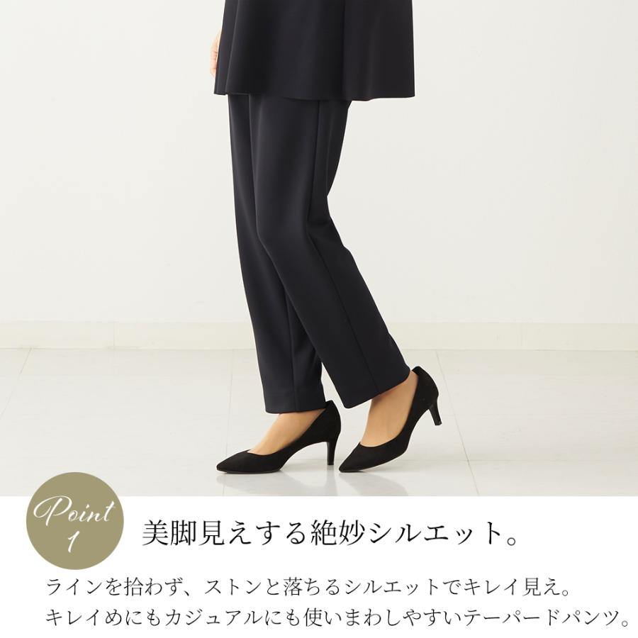 日本製 フォーマルスーツ フォーマルパンツ レディース テーパードパンツ ウエストゴム セットアップ |  | 05