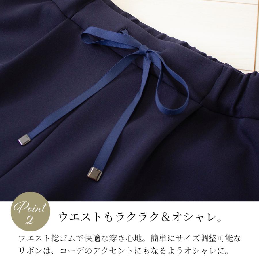 日本製 フォーマルスーツ フォーマルパンツ レディース テーパードパンツ ウエストゴム セットアップ |  | 06