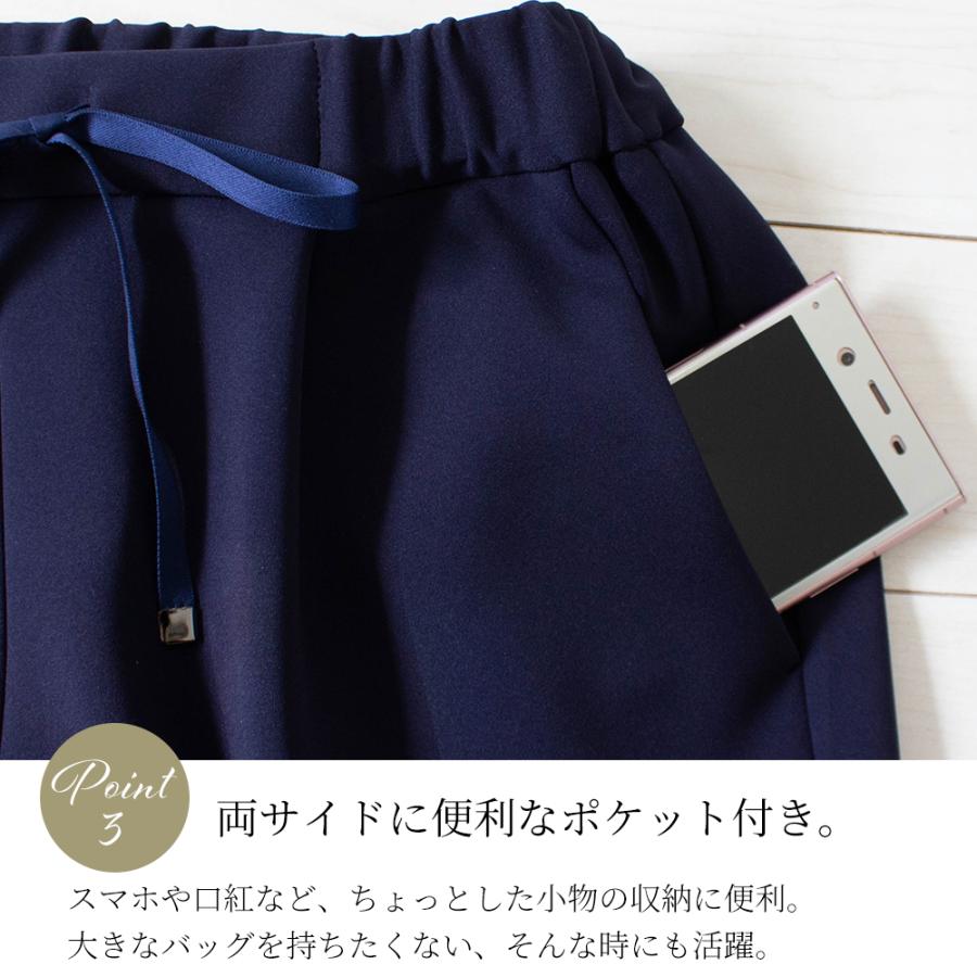 日本製 フォーマルスーツ フォーマルパンツ レディース テーパードパンツ ウエストゴム セットアップ |  | 07