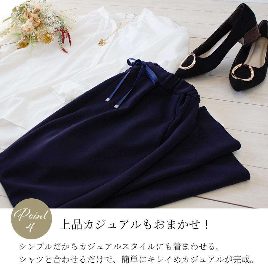 日本製 フォーマルスーツ フォーマルパンツ レディース テーパードパンツ ウエストゴム セットアップ |  | 08