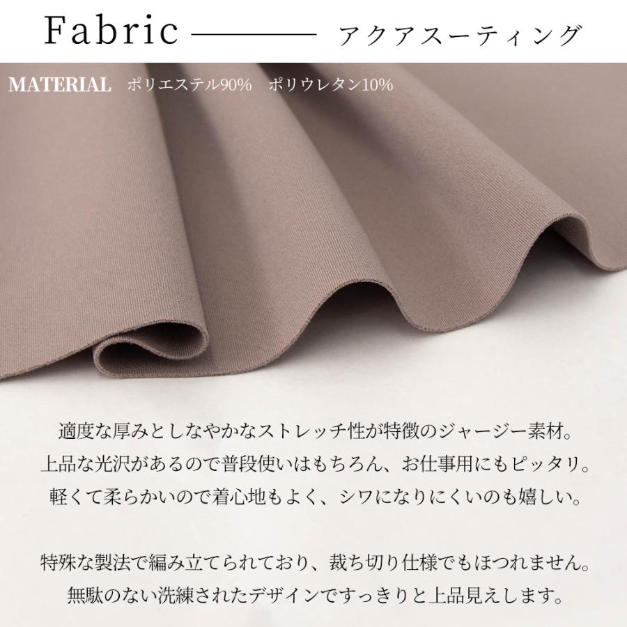 日本製 フォーマルスーツ フォーマルパンツ レディース テーパードパンツ ウエストゴム セットアップ |  | 09