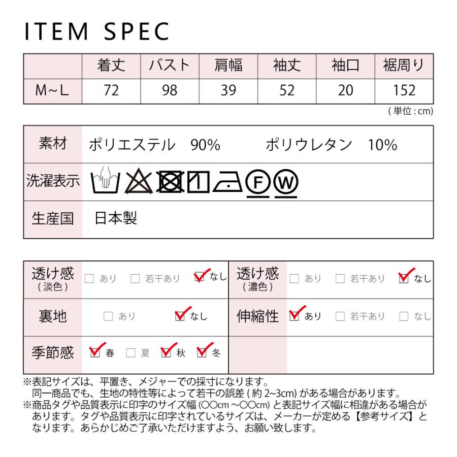 フォーマル チュニック レディース カットソー バックシャン 入学式 卒業式 礼服 半袖 スーツ 冠婚葬祭 洗える 日本製 30代 40代 21sn Span 通販 Yahoo ショッピング