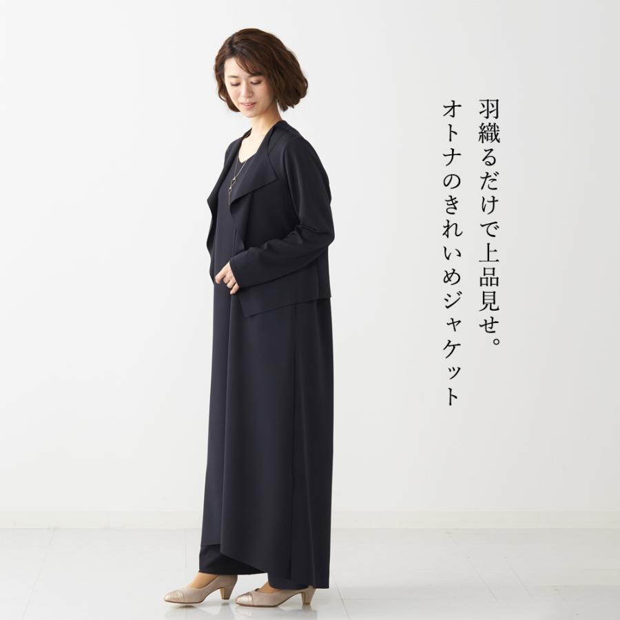 フォーマル カーディガン ボレロ レディース 入学式 卒業式 礼服 長袖