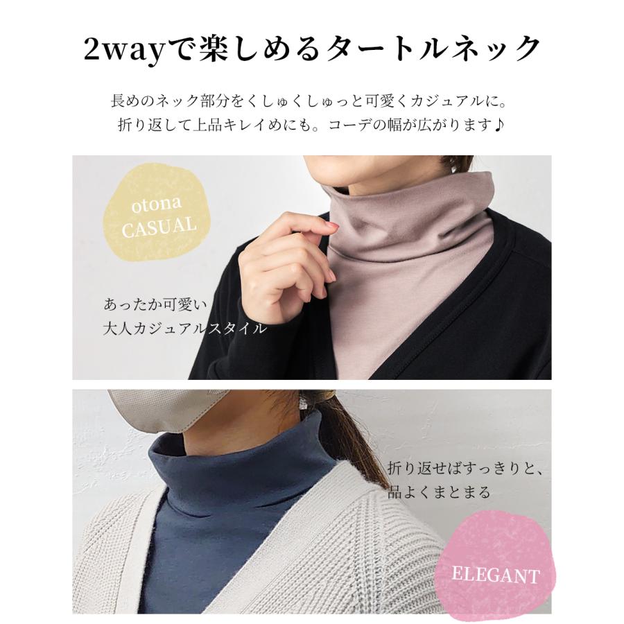 リラクゼーションウェア キュアフィーロ 酸化還元 リラクゼーション ストレス軽減 つけ衿 ハイネック ネックウォーマー |  | 11